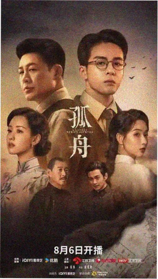 月台第七号剧照：清晨山手线站台上的空长椅