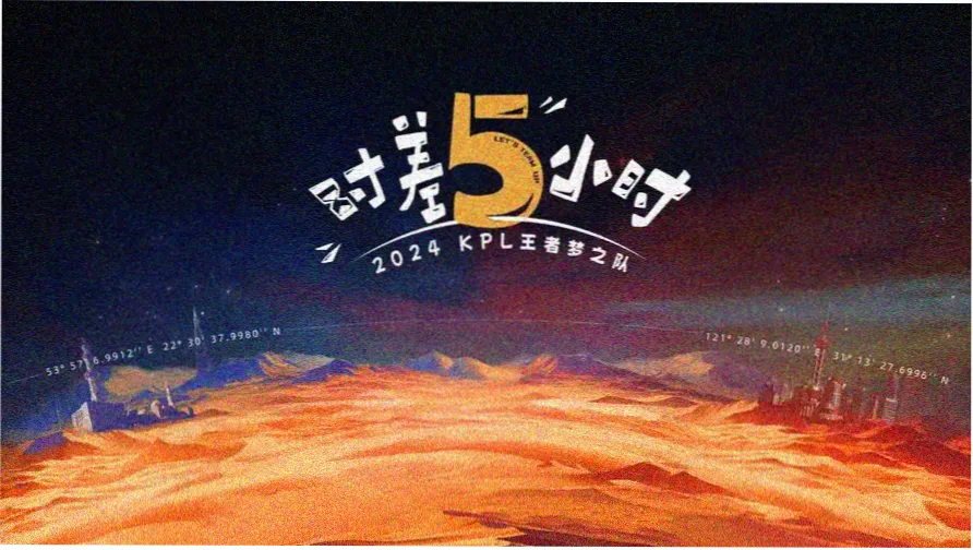 月白刻度台封面：深夜电波中的经典日剧放映画面