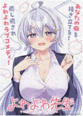 北纬四十三度剧照：起伏花田与笔直乡道