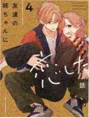 濑户内尾道：坡道尽头的海面与渡船